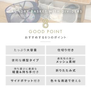 洗濯かご 折りたたみ 大容量 洗濯カゴ ランド...の詳細画像2