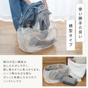 洗濯かご 折りたたみ 大容量 洗濯カゴ ランド...の詳細画像5
