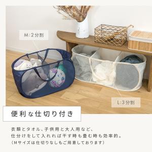 洗濯かご 折りたたみ 大容量 洗濯カゴ ランド...の詳細画像4