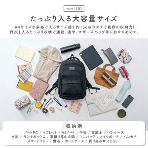 リュック レディース PC 通勤 軽量 通学 ...の詳細画像2