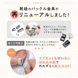 靴紐 結ばない おしゃれ ゴム 柄物 マグネッ...の詳細画像2