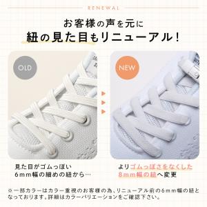 靴紐 結ばない おしゃれ ゴム 柄物 マグネッ...の詳細画像3