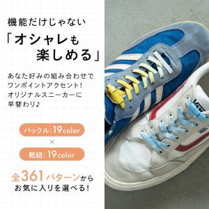靴紐 結ばない おしゃれ ゴム 柄物 マグネッ...の詳細画像5