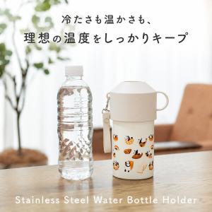ペットボトルカバー 保冷 ショルダー 500m...の詳細画像1