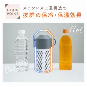 ペットボトルカバー 保冷 ショルダー 500m...の詳細画像4