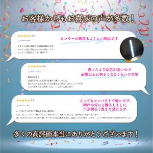 人感 センサーライト LED 電池式 USB充...の詳細画像2
