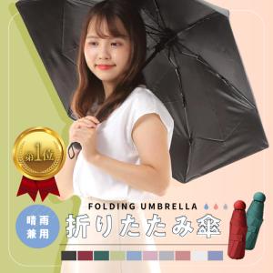 折りたたみ傘 晴雨 兼用 レディース メンズ おしゃれ かわいい ケース 付き 大きい おすすめ 折り畳み傘 おすすめ Neo78 Neoryヤフーショップ 通販 Yahoo ショッピング