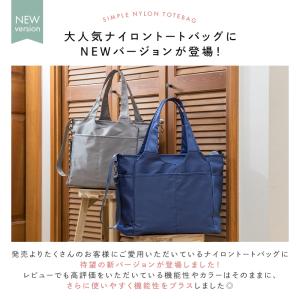 【改良版】トートバッグ レディース A4対応 ...の詳細画像3