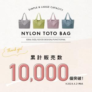 【改良版】トートバッグ レディース A4対応 ...の詳細画像2
