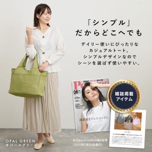 【改良版】トートバッグ レディース A4対応 ...の詳細画像3
