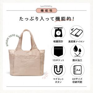 【改良版】トートバッグ レディース A4対応 ...の詳細画像4