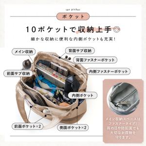 【改良版】トートバッグ レディース A4対応 ...の詳細画像5