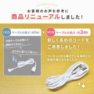 置き時計 3Mコード付属 目覚まし時計 デジタ...の詳細画像2