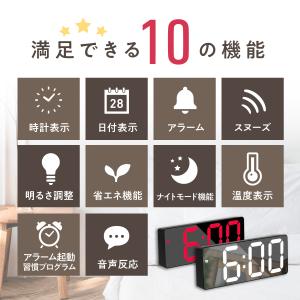 置き時計 3Mコード付属 目覚まし時計 デジタ...の詳細画像4