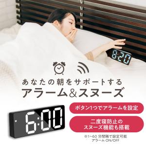 置き時計 3Mコード付属 目覚まし時計 デジタ...の詳細画像5