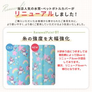 訳あり 水筒 ペットボトル カバー ホルダー ...の詳細画像4