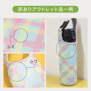 訳あり 水筒 ペットボトル カバー ホルダー ...の詳細画像3