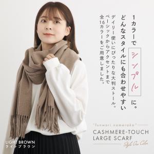 ストール 大判 マフラー レディース メンズ ...の詳細画像2