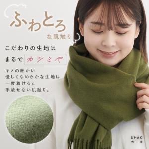 ストール 大判 マフラー レディース メンズ ...の詳細画像3