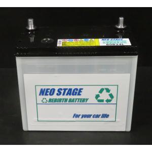 セール！　18ヶ月保証！neostageオリジナル　80B24L 再生バッテリー（充電制御車対応）★送料無料＆回収無料！一部地域有料(沖縄、離島不可) 55B24L/60B24L互換