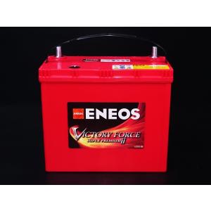 2年保証！エネオス（VFL)100D23R　再生！(沖縄、離島不可)不要バッテリー無料　　95D23R/85D23R/75D23R