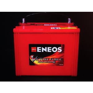 M65 R/ B 20 Rエネオス２０２５年製新品バッテリー M65 R/ B 20 Rエネオス2025年製新品バッテリー M65 R/ B 20