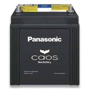安心1年保証 　Panasonicカオス　S42B20R 　ハイブリット補機　再生バッテリー ★送料...