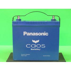 2年保証！エネオス 100D23L（VFL/VF-L2/VF-Q100） 再生バッテリー