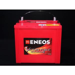 ☆送料無料(沖縄、離島不可)一部地域有料 安心1年保証 エネオス新型