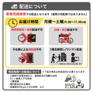 【当社ラック専用】全ラック共通オプション:オー...の詳細画像2