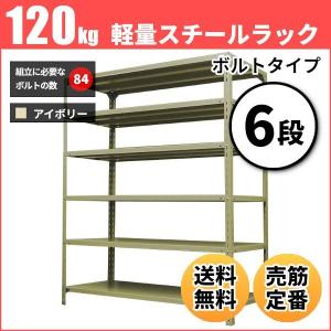 HOMEDANT House 組立簡単 ラミネート スチールラック キッチン 5段 幅