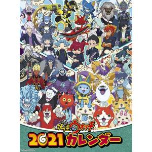 21年妖怪ウォッチカレンダー 子供リストバンドプレゼント 壁掛け キッズ 妖怪ウォッチリストバンド付き 21年限定 特大 スケジュール Cl 031 Sp プレミアムポニー 通販 Yahoo ショッピング
