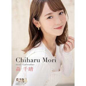 スリル・ミー 【松下洸平 × 小西遼生】 2014年 キャスト 実況