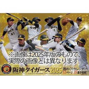 【送料無料】[グッズ]/カレンダー/卓上 阪神タイガース週めくり [2026年カレンダー]
