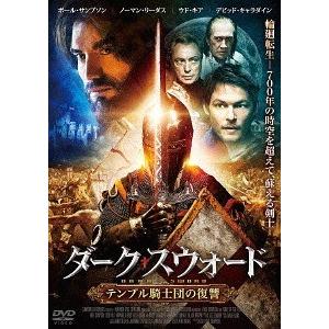 【送料無料】[DVD]/洋画/ダーク・スウォード