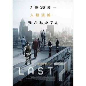 【送料無料】[DVD]/洋画/LAST 7｜neowing