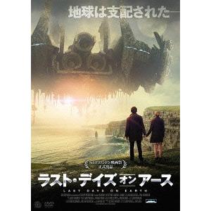 【送料無料】[DVD]/洋画/ラスト・デイズ・オン・アース｜neowing