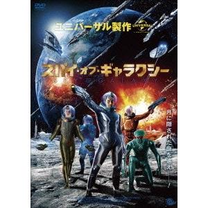 【送料無料】[DVD]/洋画/スパイ・オブ・ギャラクシー｜neowing