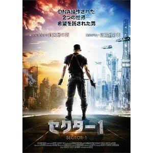 【送料無料】[DVD]/洋画/セクター1｜neowing