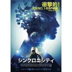 【送料無料】[DVD]/洋画/シンクロニシティ｜neowing