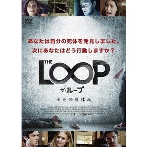 【送料無料】[DVD]/洋画/THE LOOP ザ・ループ〜永遠の夏休み〜