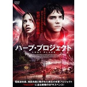 【送料無料】[DVD]/洋画/ハープ・プロジェクト｜neowing