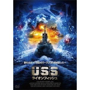 【送料無料】[DVD]/洋画/USS ライオンフィッシュ