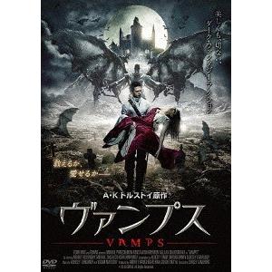 【送料無料】[DVD]/洋画/ヴァンプス/VAMPS｜neowing