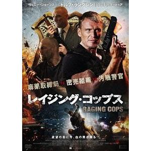 【送料無料】[DVD]/洋画/レイジング・コップス