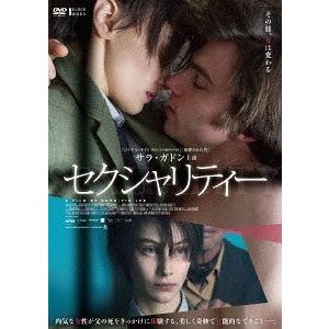 【送料無料】[DVD]/洋画/セクシャリティー