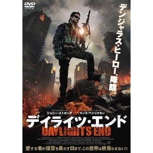 【送料無料】[DVD]/洋画/デイライツ・エンド