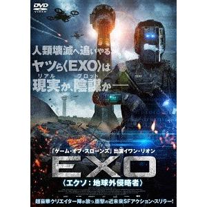 【送料無料】[DVD]/洋画/EXO＜エクソ: 地球外侵略者＞｜neowing