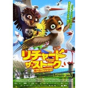 【送料無料】[DVD]/アニメ/リチャード・ザ・ストーク 飛べないワタリドリ