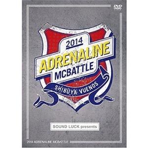 【送料無料】[DVD]/オムニバス/ADRENALINE MCBATTLE 2014